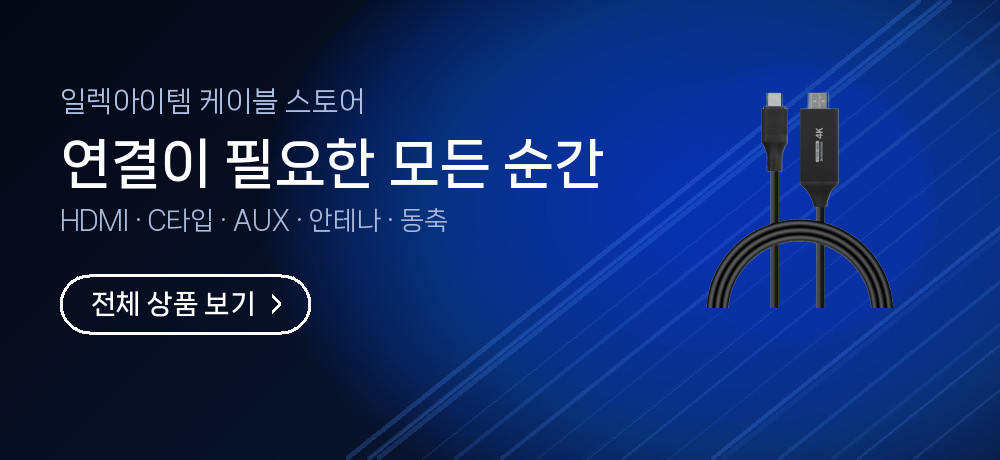연결이 필요한 모든 순간