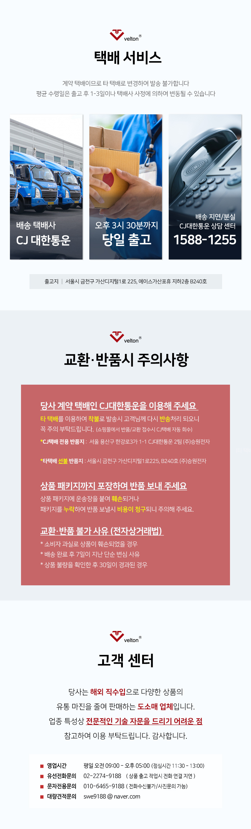 AHD CCTV케이블 20M BNC+DC 일체형 400만화소