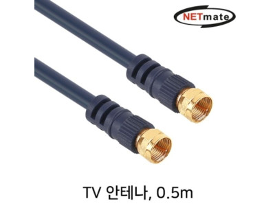 TV 안테나 케이블 0.5m RF안테나 동축