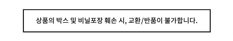 TV 안테나 케이블 RF 10M