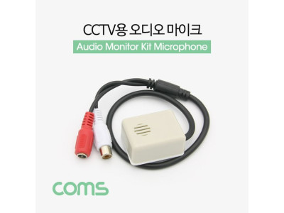 CCTV용 오디오 모니터 마이크 RCA 전용 사각형
