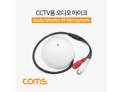 CCTV용 오디오 모니터 마이크 RCA 전용 원형