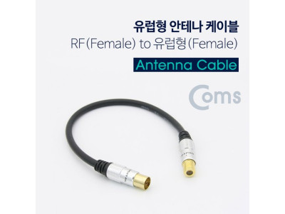 안테나 변환 케이블 25cm RF F to PAL F 유럽형