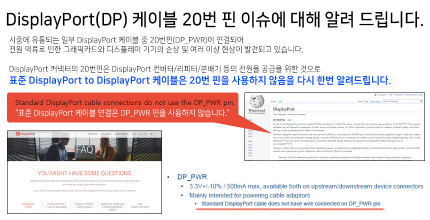 DisplayPort 1.2 케이블 1m 듀얼모니터케이블 컴퓨터모니터연결선 모니터케이블 모니터DP케이블 컴퓨터모니