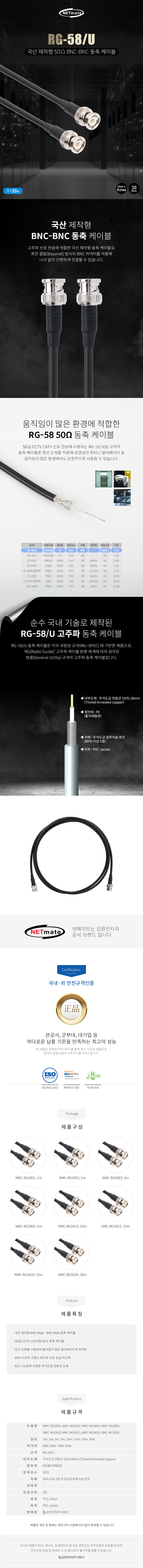 동축 케이블 1m 50옴케이블 BNC커넥터 CCTV동축케이블 5C-HFBT CCTV케이블