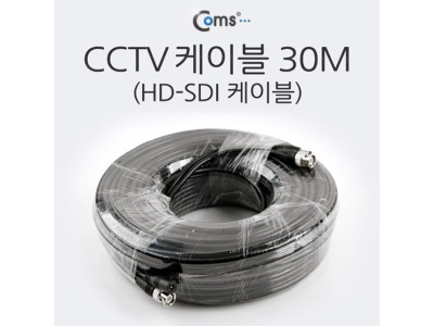 HD-SDI 케이블 (CCTV 케이블) 30M