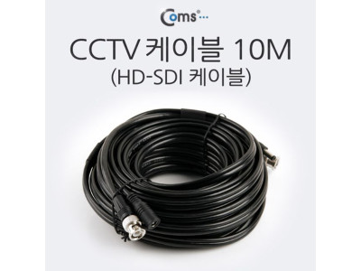 HD-SDI 케이블 (CCTV 케이블) 10M