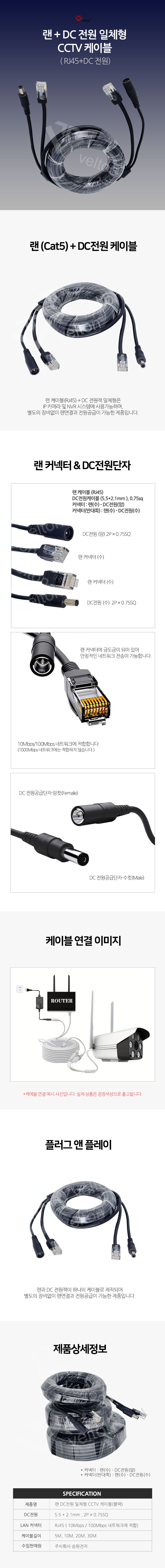 IP 감시 카메라 5 미터 케이블 포함 NVR 통합 시스템 고성능 네트워크 감시장비