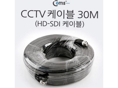 고화질 cctv 케이블 카메라 hd sdi 케이블 영상 동축