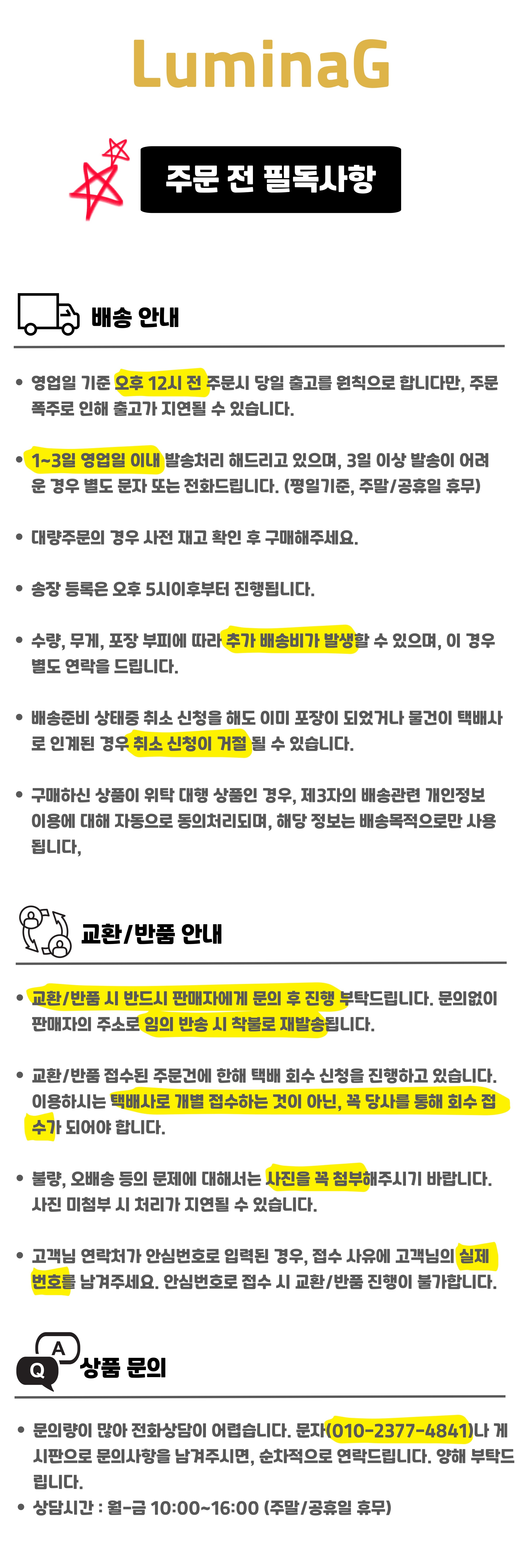 비디오잭 코드 AV케이블 영상 음향 연결선 비디오선 실용