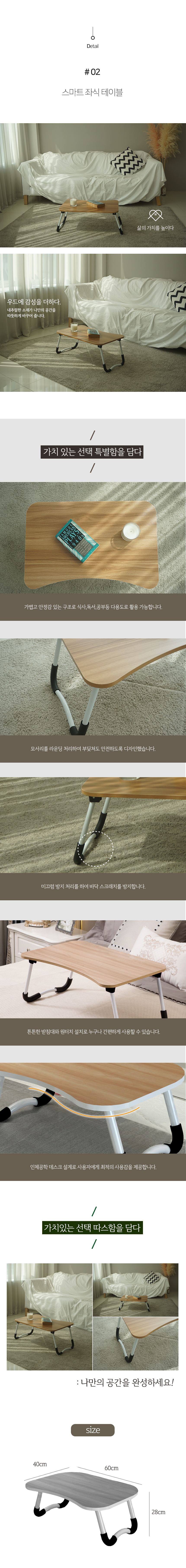 접이식 좌식 밥상 테이블 다용도 미니 멀티 책상