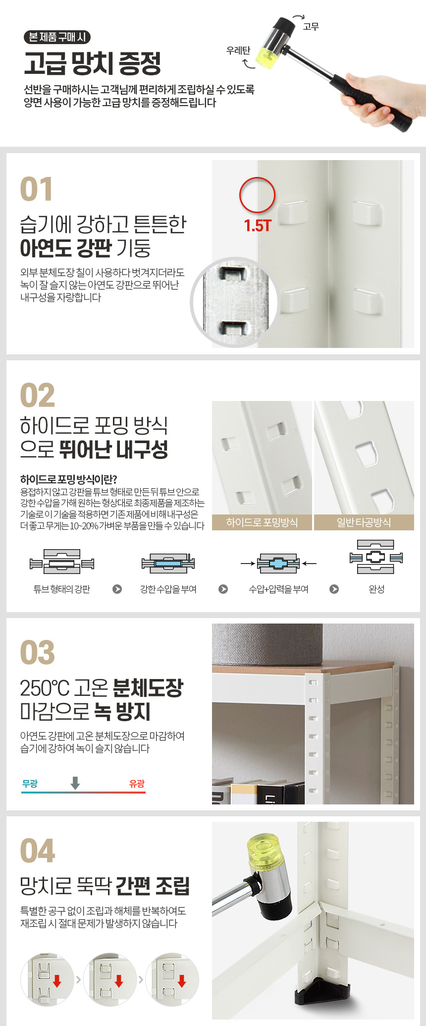 김치냉장고앵글120 2단 180 선반 다용도 조립 베란다