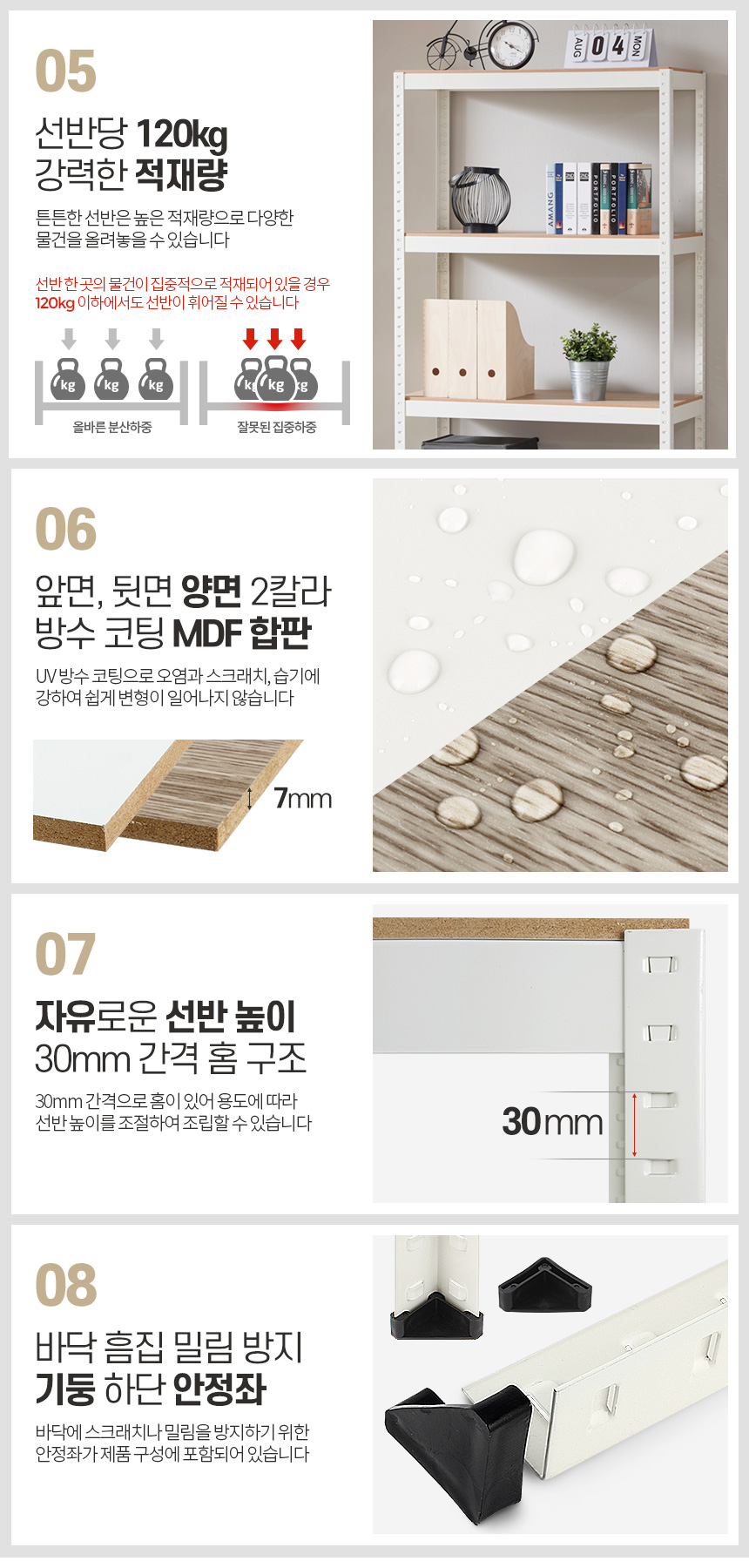 김치냉장고앵글120 2단 180 선반 다용도 조립 베란다