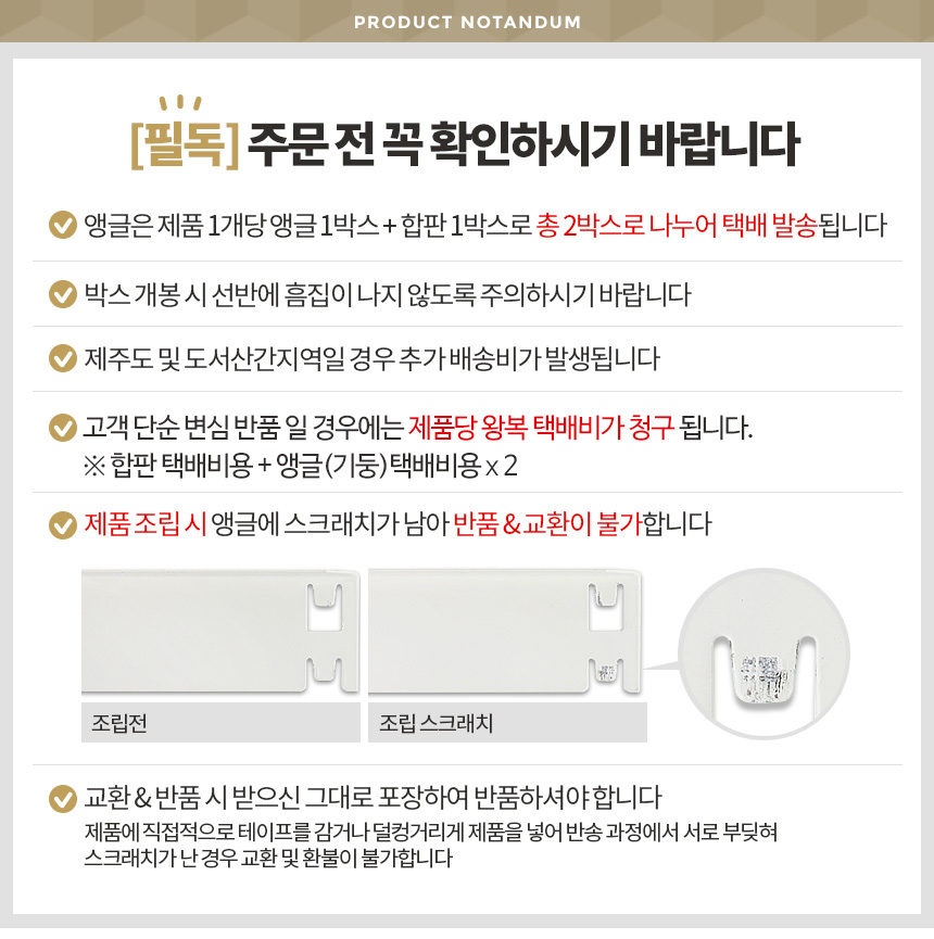 김치냉장고앵글120 2단 180 선반 다용도 조립 베란다