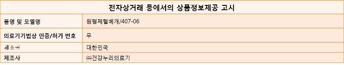 체혈베개 10cm - 17cm X 2개 레자베개 레쟈 병원베개