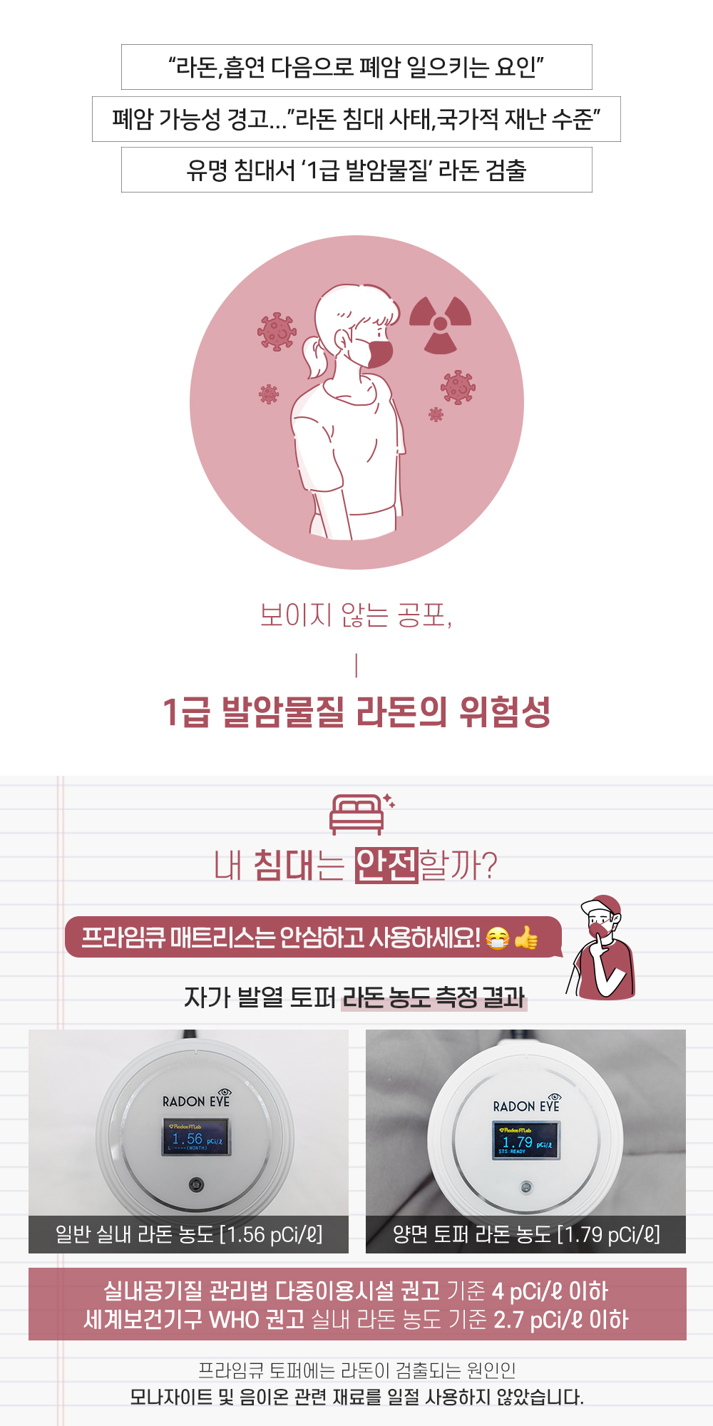 두꺼운 마약웜매트 매트리스 자가발열토퍼 토퍼 양면