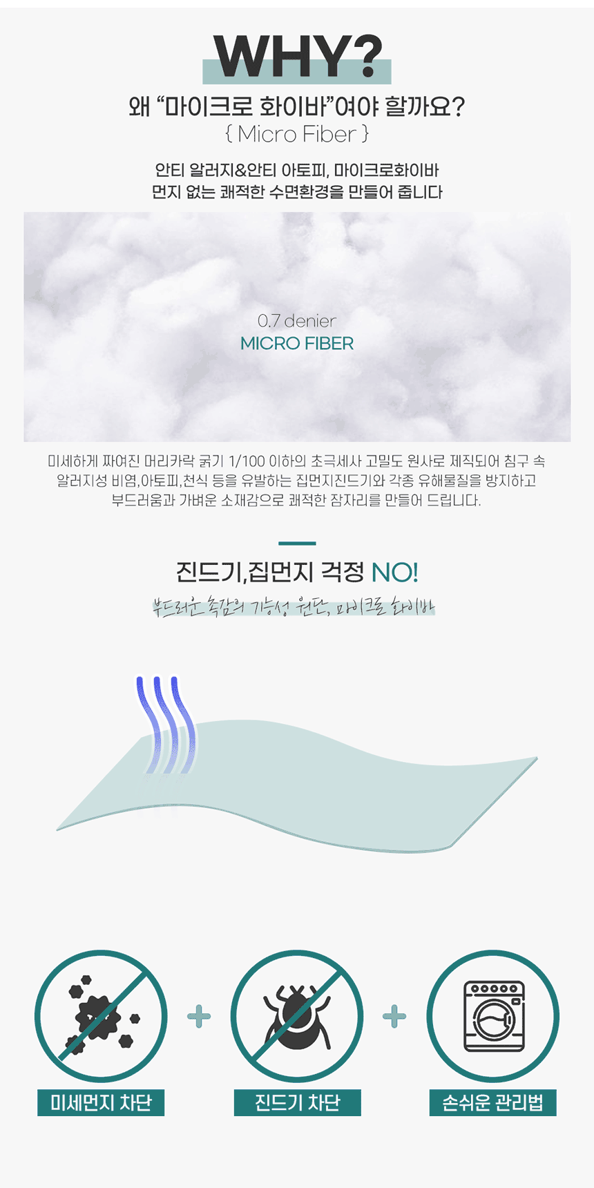 두꺼운 마약웜매트 매트리스 자가발열토퍼 토퍼 양면