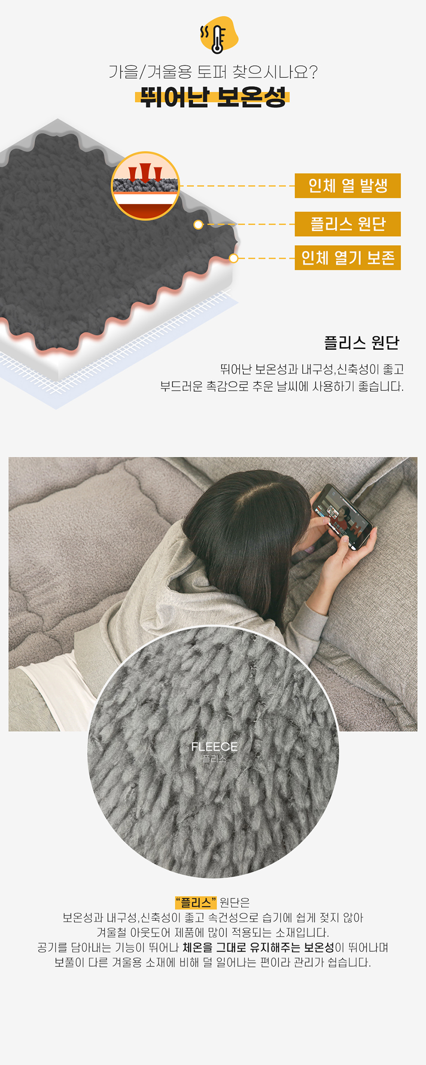 두꺼운 마약웜매트 매트리스 자가발열토퍼 토퍼 양면