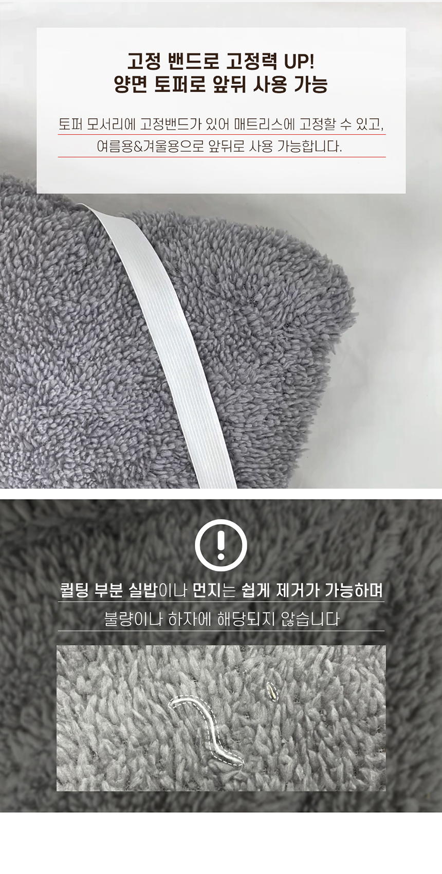 두꺼운 마약웜매트 매트리스 자가발열토퍼 토퍼 양면