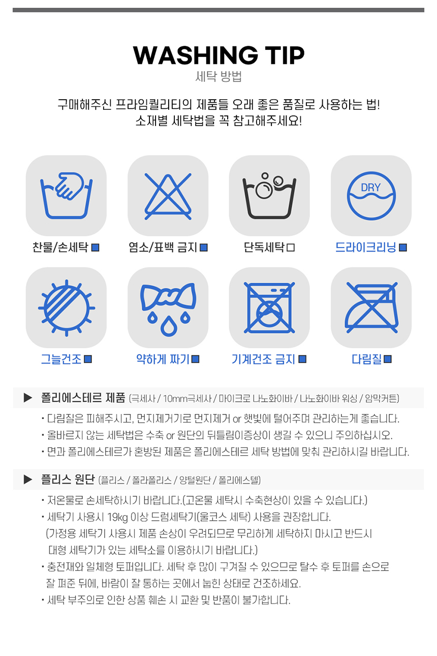 두꺼운 마약웜매트 매트리스 자가발열토퍼 토퍼 양면