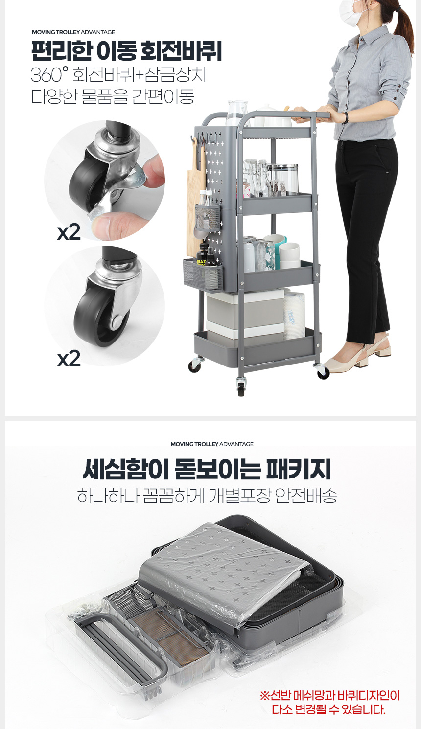 베들레헴 이동식수납장 틈새 철제 다용도 미니 베란다