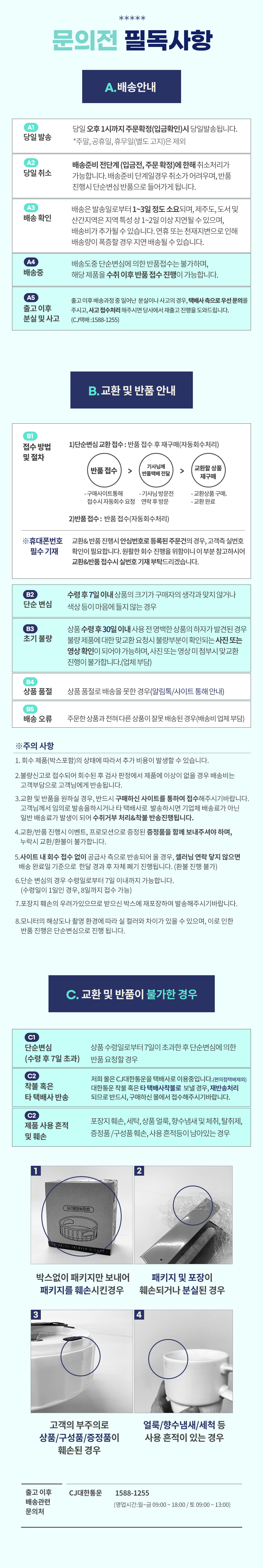 1인용 간이 보조 폴딩 베드 원룸 접이식 싱글 침대