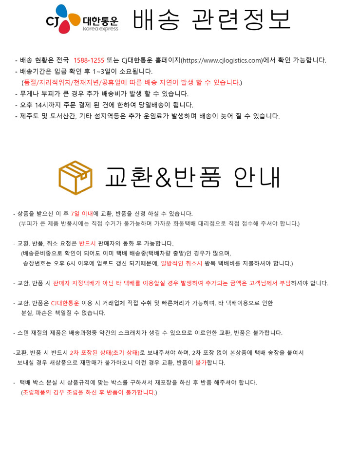 다기능 멀티 2단 디딤대 의자 (색상랜덤)