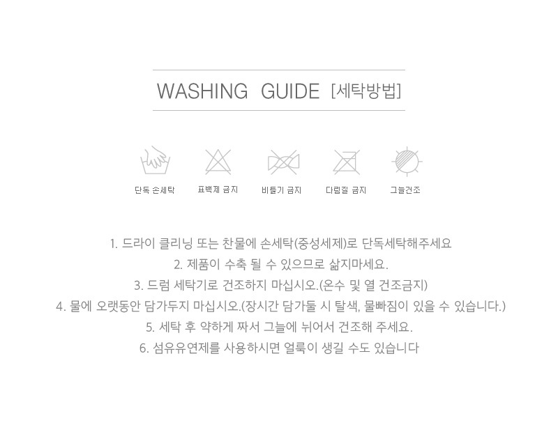 호텔식 사계절 에어롤 이불솜 2type 2size