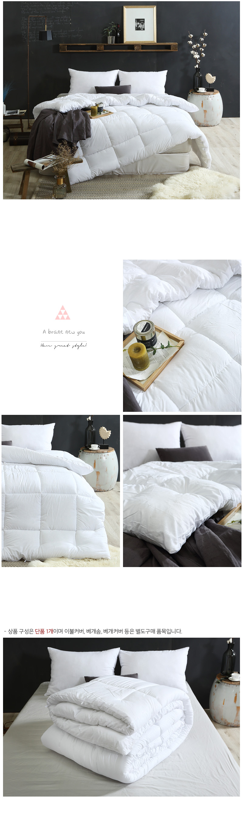 호텔식 사계절 에어롤 이불솜 2type 2size
