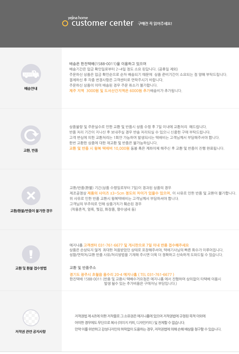 호텔식 사계절 에어롤 이불솜 2type 2size