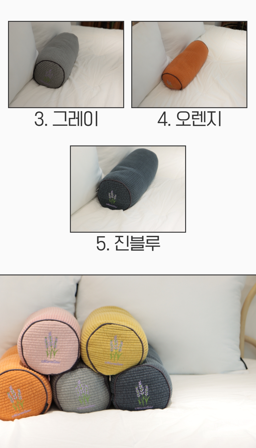 편안한 피그먼트 순면 누빔 원형 원통 메밀 베개