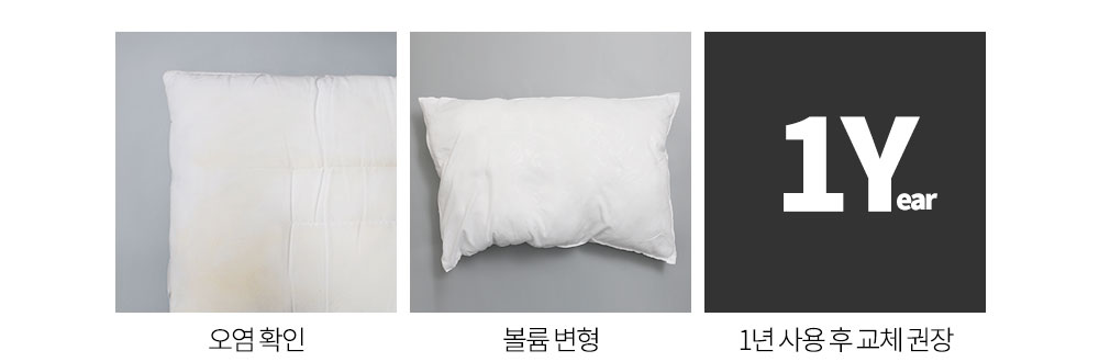 구름 경추 베개솜 50x70 지퍼 국내산