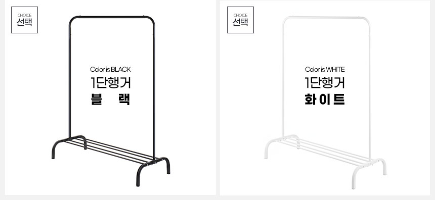 리브리움 이동식 옷행거 조립식 옷걸이 옷가게 미니