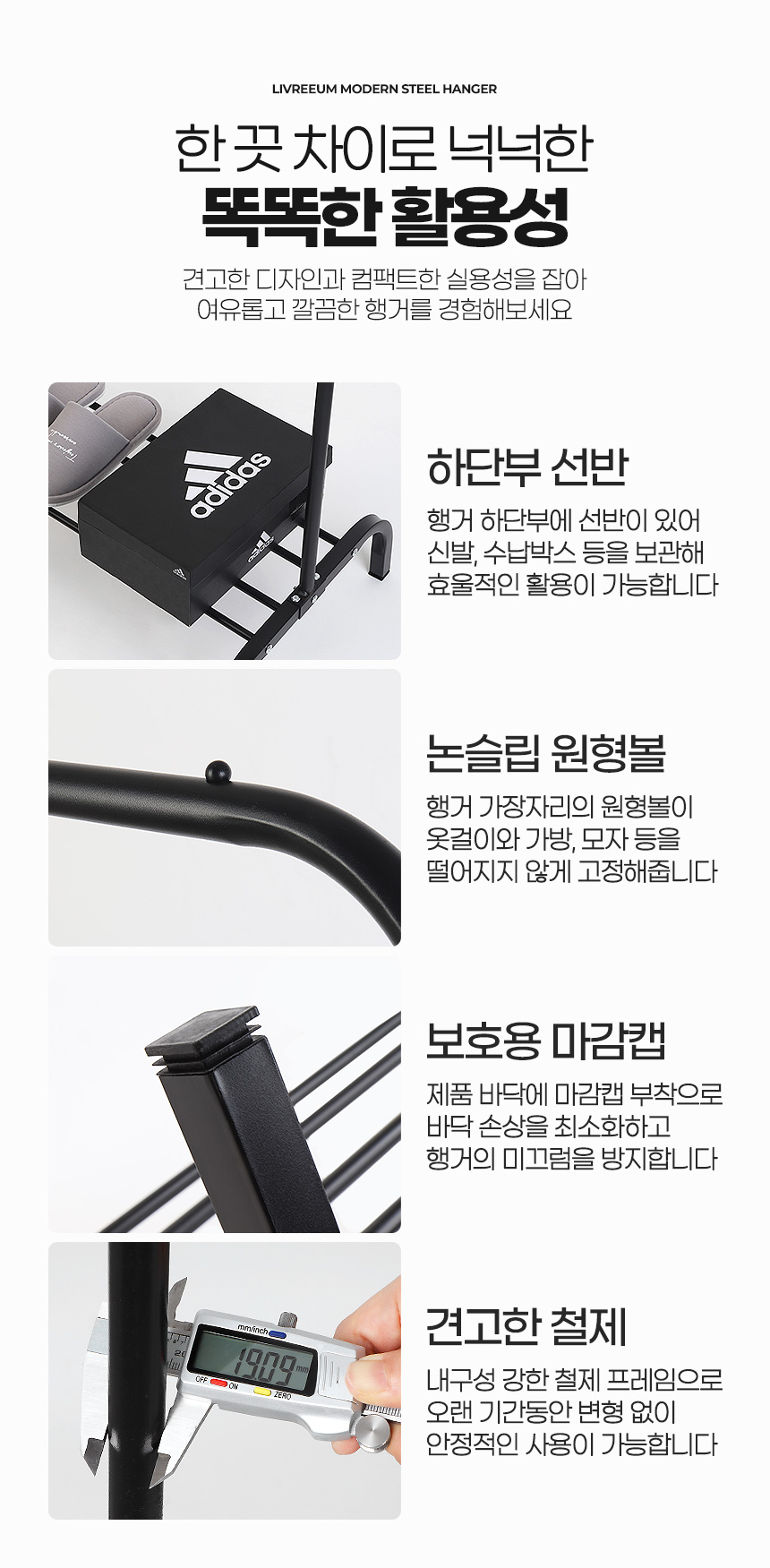 리브리움 이동식 옷행거 조립식 옷걸이 옷가게 미니