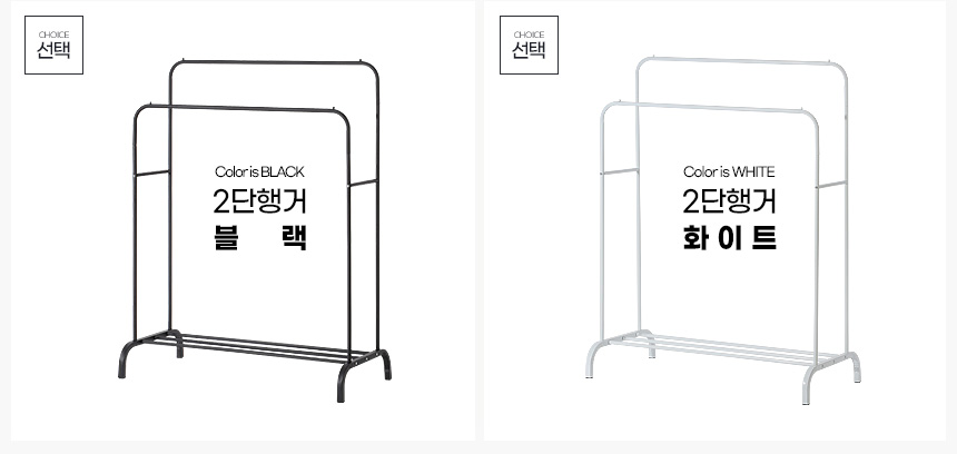 리브리움 이동식 옷행거 조립식 옷걸이 옷가게 미니