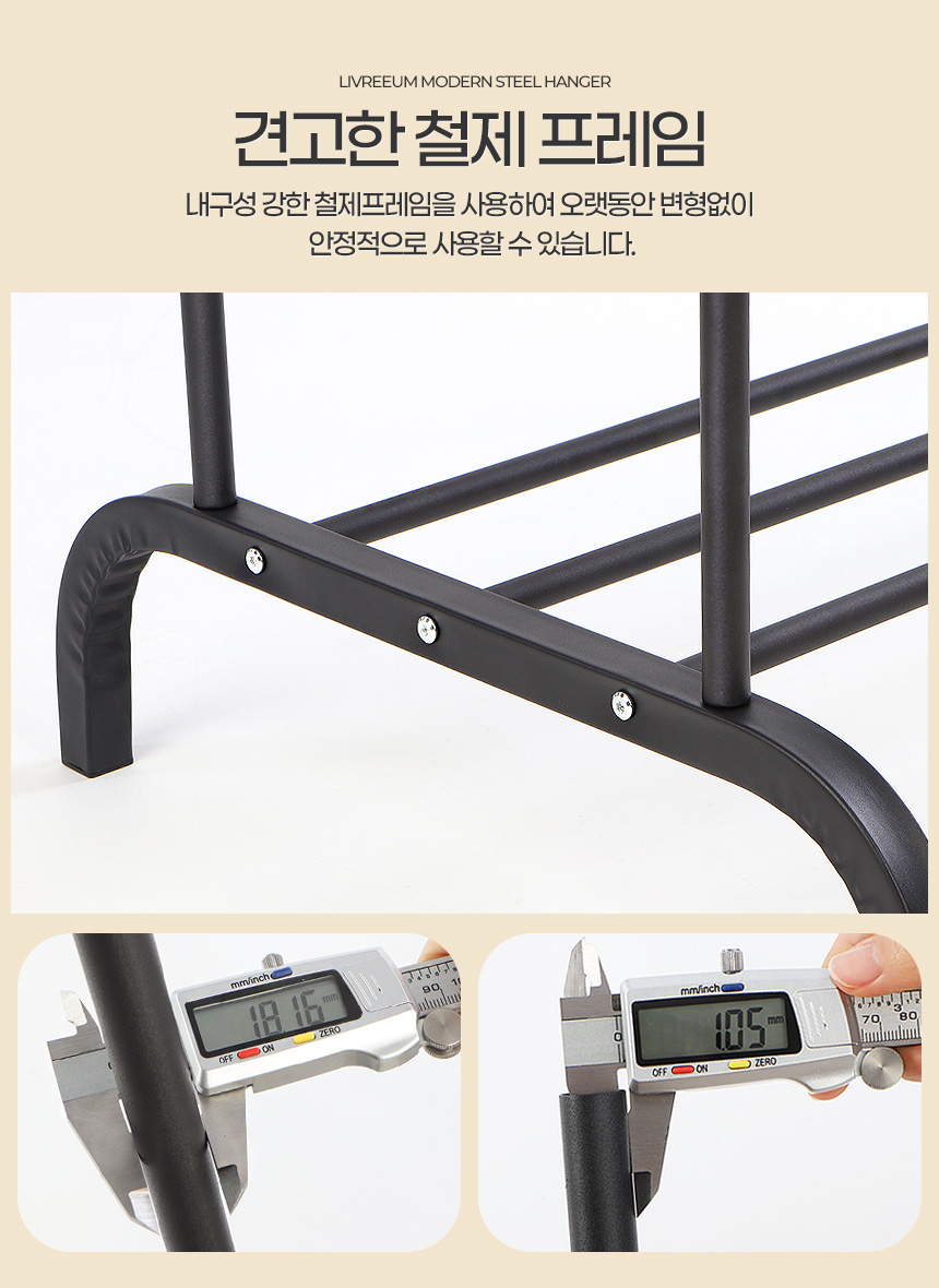 리브리움 이동식 옷행거 조립식 옷걸이 옷가게 미니