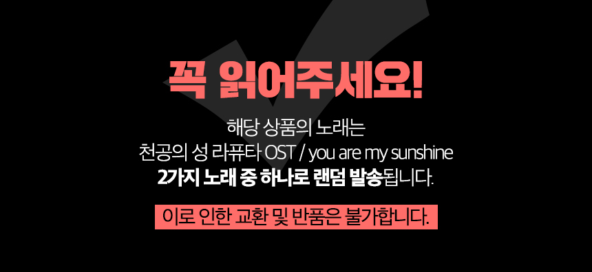 DIY 오르골 만들기 콘솔 피아노