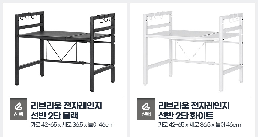 전자레인지선반 밥솥장 슬림렌지대 광파오븐 렌지다이