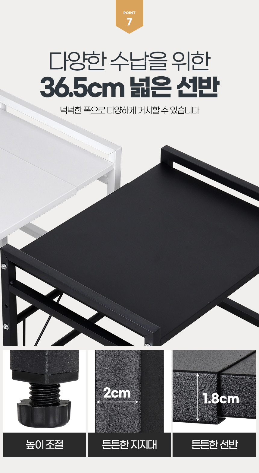 전자레인지선반 밥솥장 슬림렌지대 광파오븐 렌지다이