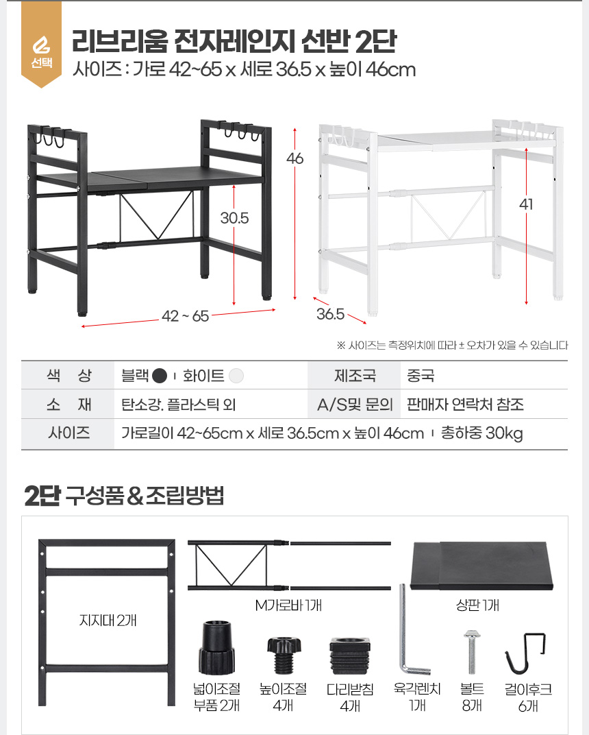 전자레인지선반 밥솥장 슬림렌지대 광파오븐 렌지다이