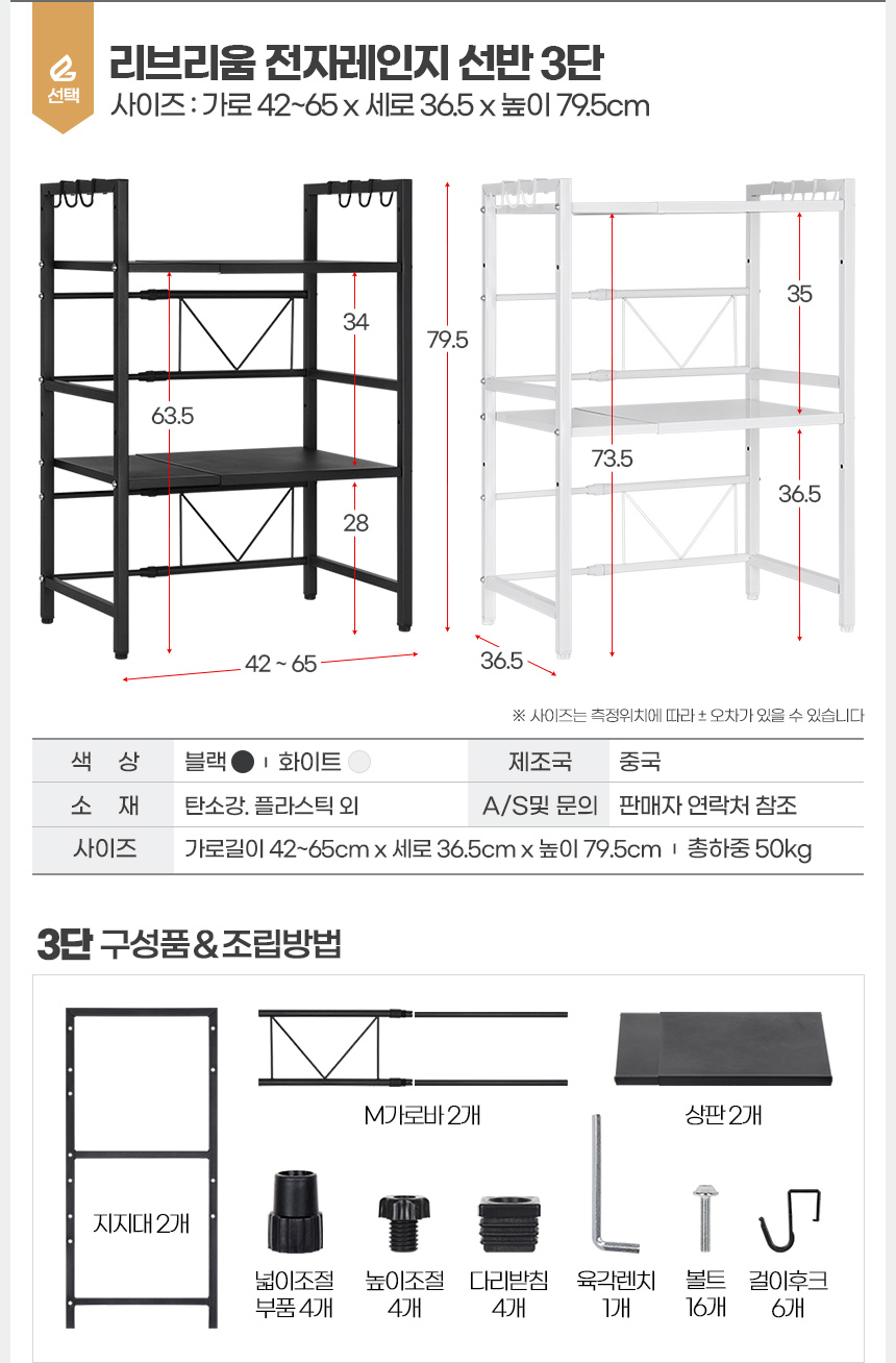 전자레인지선반 밥솥장 슬림렌지대 광파오븐 렌지다이