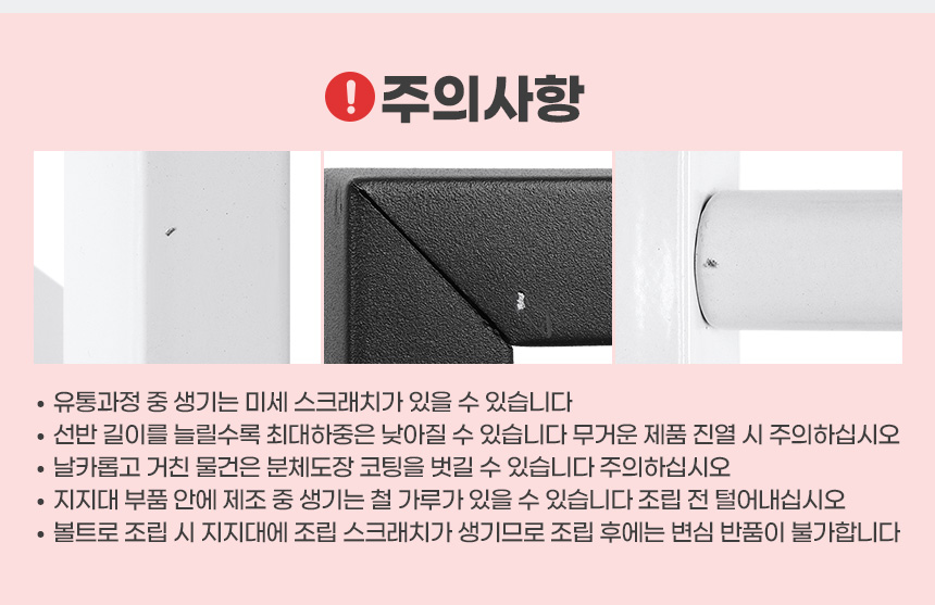 전자레인지선반 밥솥장 슬림렌지대 광파오븐 렌지다이