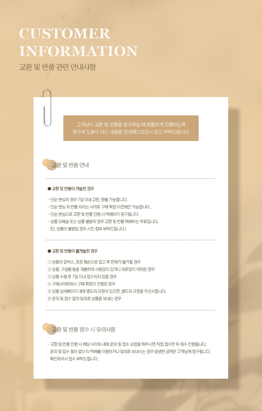 저주인형 지푸라기 스트레스 해소 부두 화풀이 인형