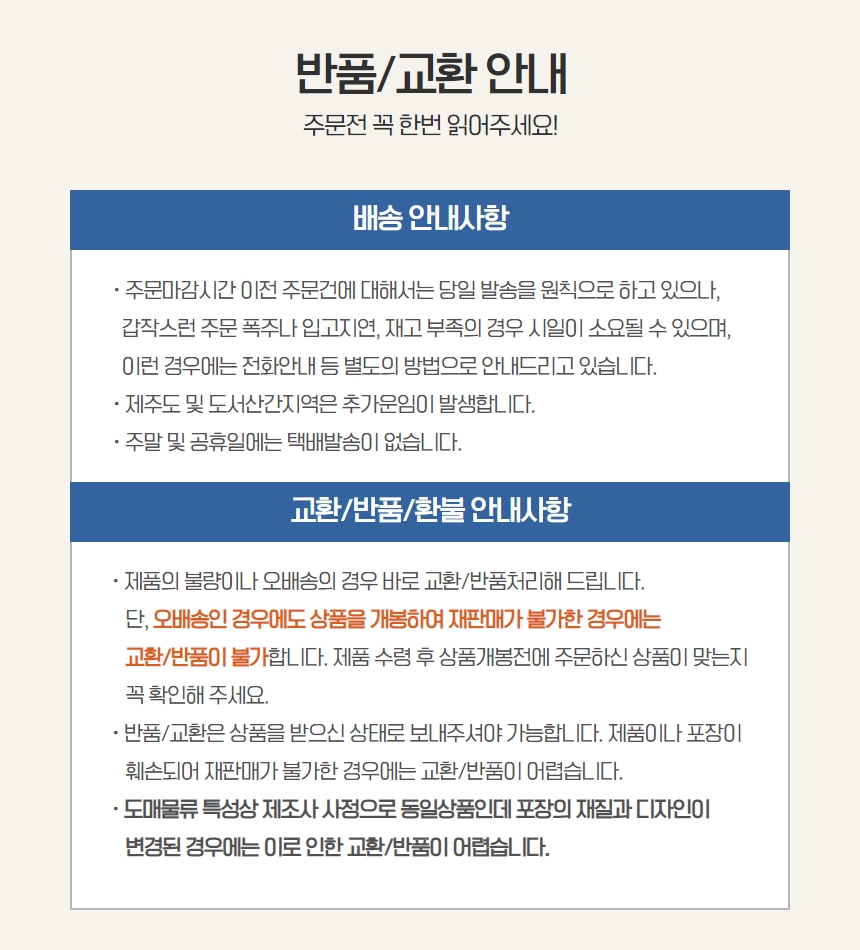 슬라이드형 원목책꽂이 책상정리 수납장