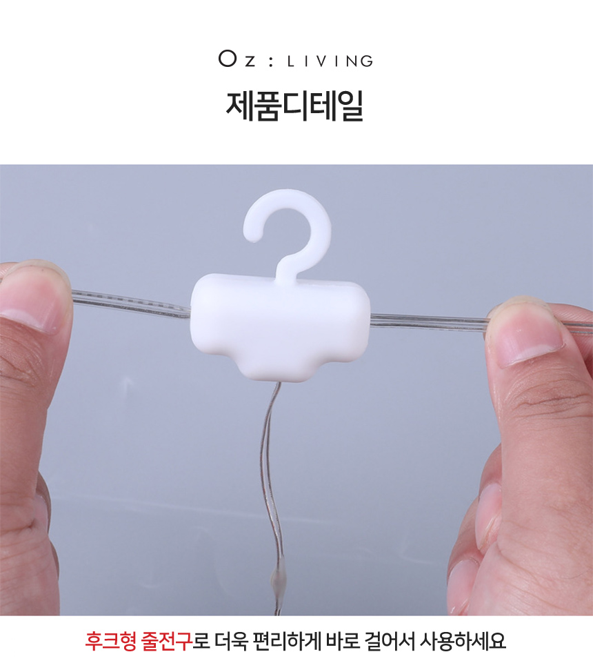 크리스마스 커튼 무드등 인테리어 LED 벽트리 가랜드
