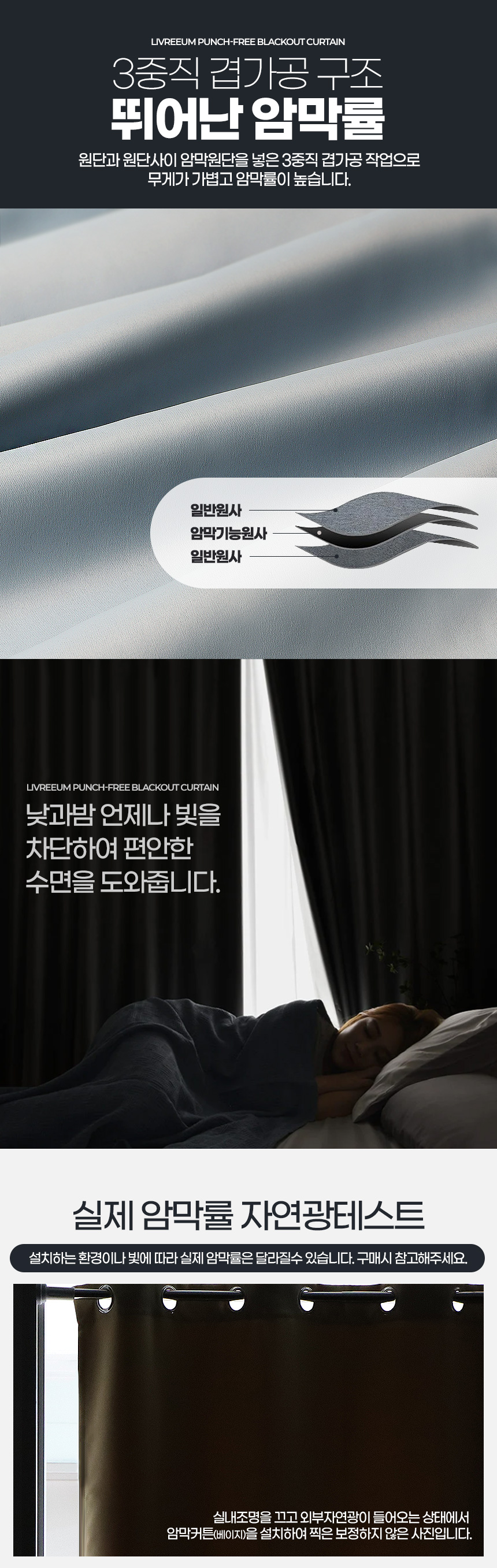 암막커튼 가림막 천 가리개 중문대신 공간분리 현관