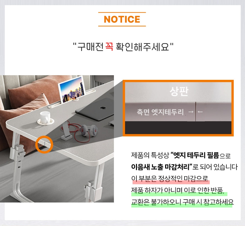 넓은 앉은뱅이 접이식 좌식테이블 낮은책상(70cmX48cm