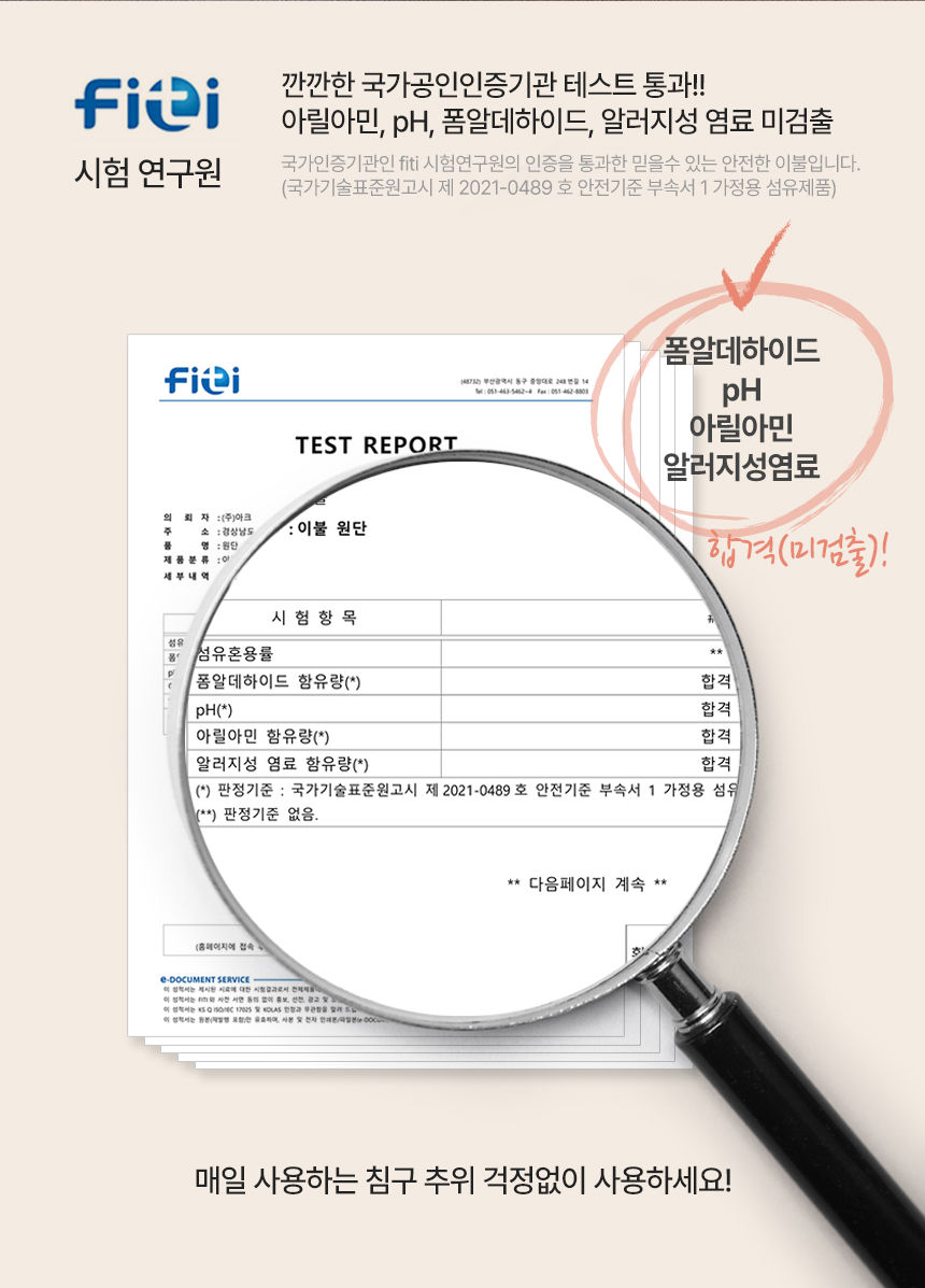겨울 극세사이불SS 차렵 침구 두꺼운 벨벳 이불