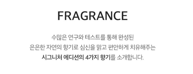 해리스 시그니처 디퓨저세트(4가지향 선택가능)