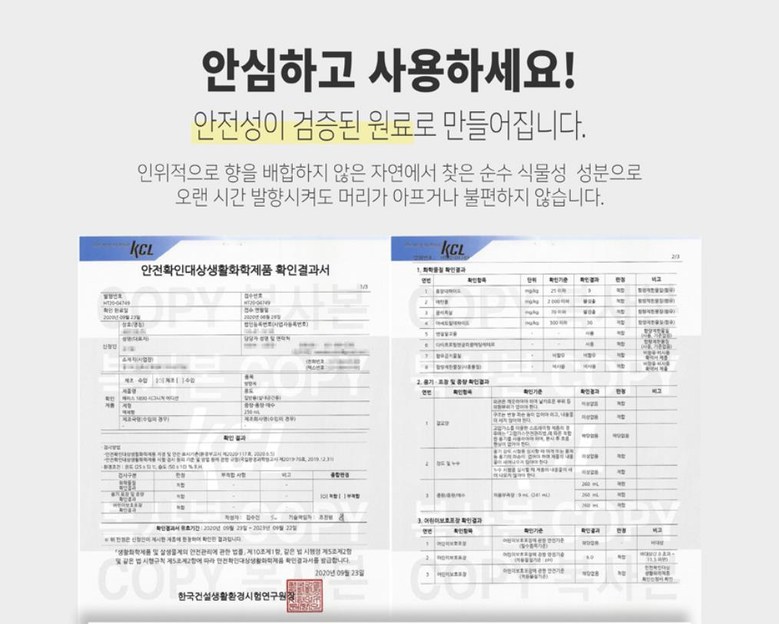 해리스 시그니처 디퓨저세트(4가지향 선택가능)
